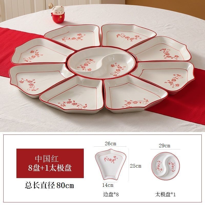中国红团圆拼盘餐具组合过年陶瓷盘家庭聚餐圆桌碗碟套装乔迁视泡|undefined
