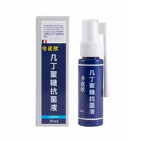 Lingpixin Chitin Антибактериальный жидкий спрей Lingpixin Spray Lingpixin Chitin Genuine 30 мл
