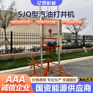 SJQ汽油打井机声测管疏通钻机小型民用吃水井灌溉井 模块化设计