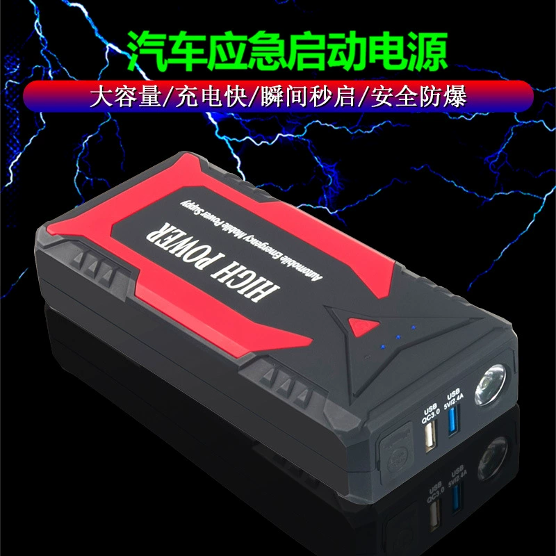 Автомобильный пусковой блок питания, бустер для автомобильного аккумулятора, портативный power bank для мобильных телефонов, портативный воздушный насос.