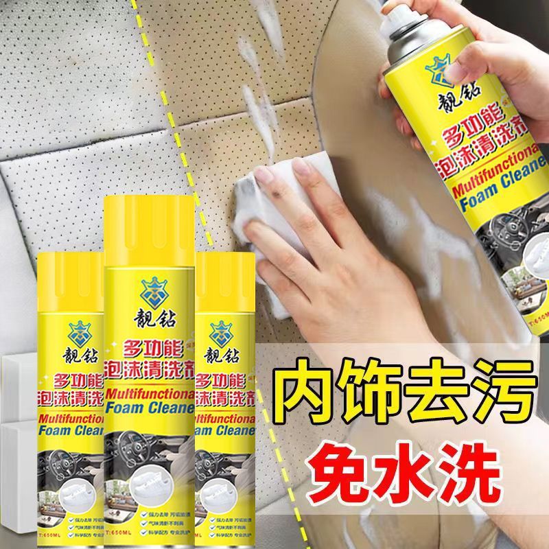 Suitable for Toyota Willanda Foot Mat 23 TPE Car Foot Mat Thickened Five-seat 2023 Floor Mat Foot Mat Car