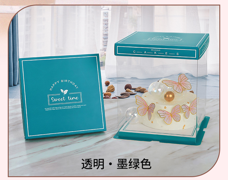 蛋糕盒 (41).jpg