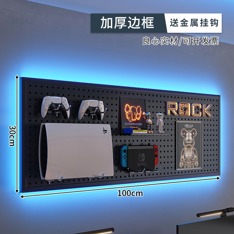E-スポーツルームメタルホールボード収納ラックブラックウォールコンピュータデスク壁収納雰囲気ライト装飾ディスプレイラック|undefined
