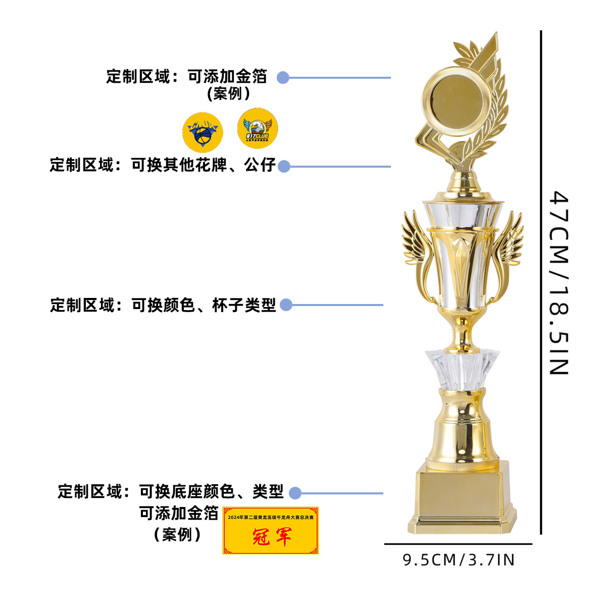 AD09-1 "높은 47CM]