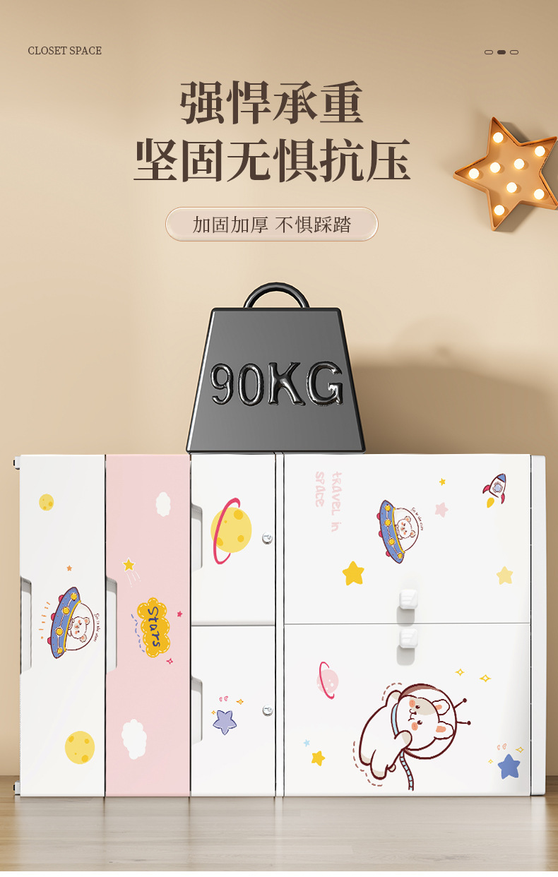 冠义粉色太空人卡通_08.jpg