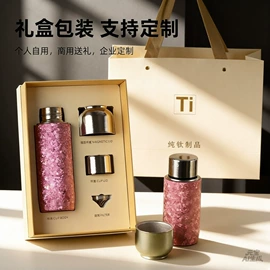 保温杯;保温壶/瓶;茶杯