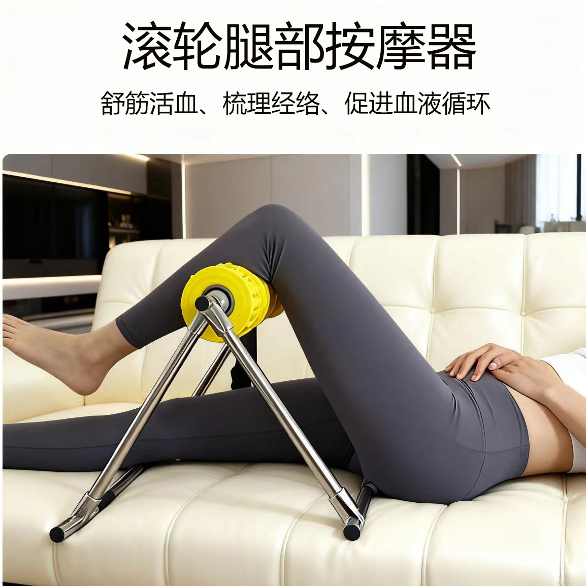 Foot Massager Roller Leg Massager Sole Leg Meridian Dredging Calf Vein Combing Point Massage