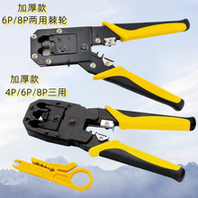 ˮ���^�����Q���þW���Q���Ԓ�A���Q�W���QRJ45���b8P��̼�