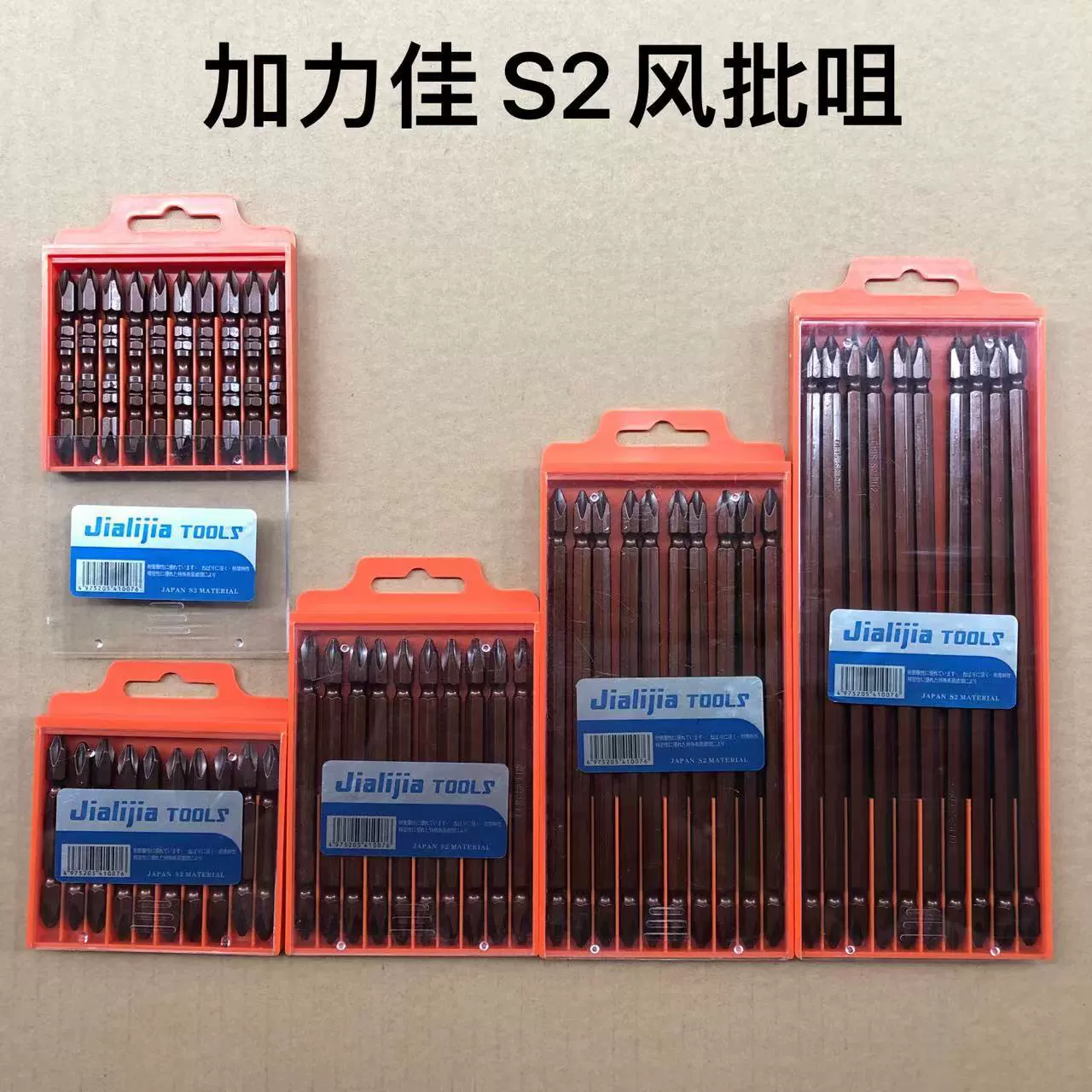 Источник Заводская ветровая головка S2 ветровая насадка электрическая ветровая головка S2 нунчаку 65 ++ 100 ++ 150 +