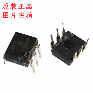 ȫ��ԭ�b LH1525AT �zӡLH1525 LH1525AT ���bDIP-6 ԭ�b�F؛