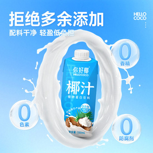 hellococo���ҬҬ֭330ml*12ƿ ���r��եҬ��֭Ҭ������W�t���