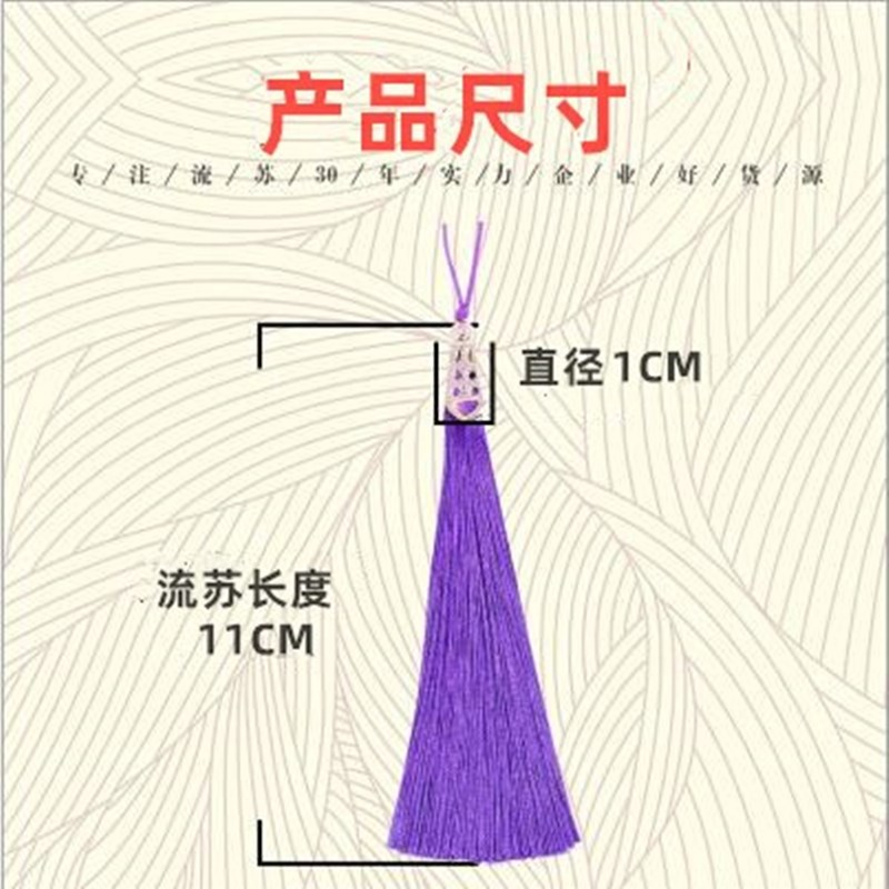 Four-Direction Hat Tassel Ice Silk Polyester Metal Hat Bookmark Pendulum Clothing Home Decor Accessory Hook Small Spike