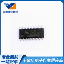 �NƬUSB2.0 HUB��������������оƬ SL2.1A SOP-16���b���ܼҾ���