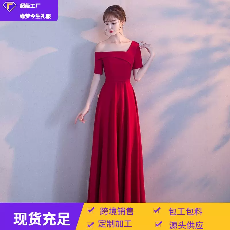 新娘敬酒服2026新款冬季婚礼红色短袖结婚晚礼服女修身显瘦长款