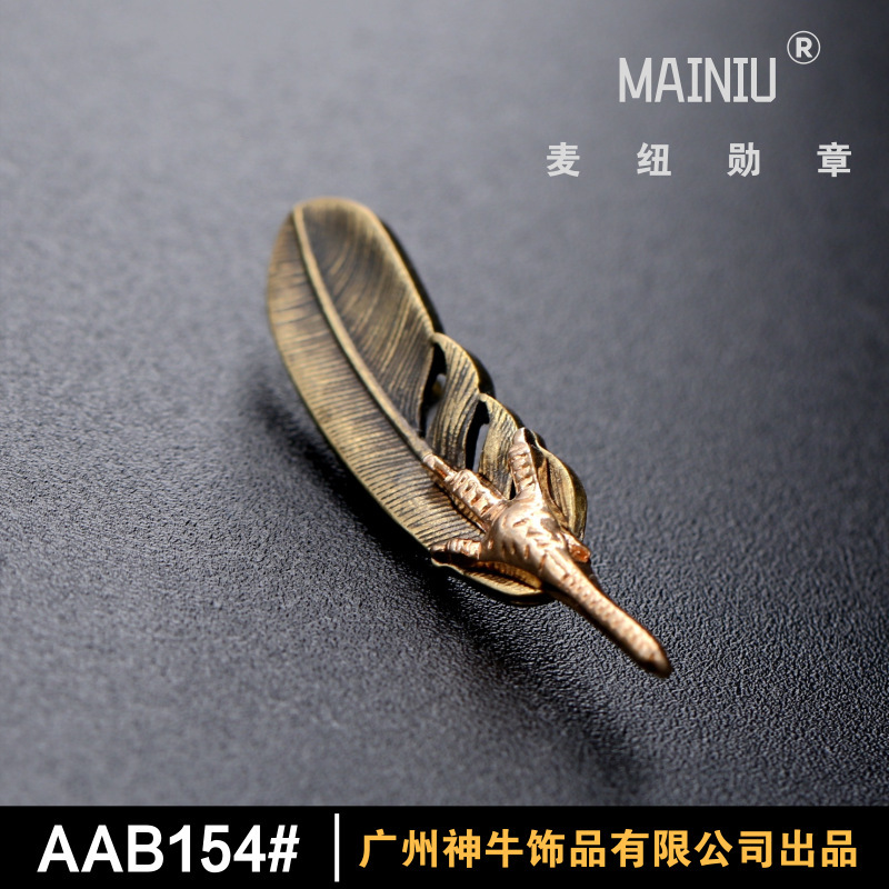 칭구 투피스 깃털 칼라 핀 [재고]