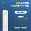 Teaching table lamp, table learning lamp for elementary school students for bed, LED reading, eyes protection, for students