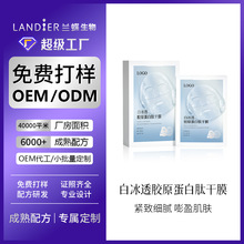 oem�N�ƶ��� �zԭ����Խ��Խ����׃͸���w�ױ�͸������Ĥ���ӹ��S