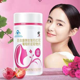 ��.���ٺϿ���õ�廨�t����������ȡ��Ƭ0.75g*40Ƭ���w�B�w���{