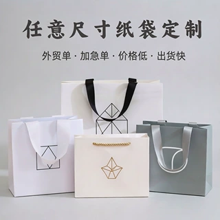 特价款企业服装跨境牛皮手提袋定制印刷购物礼品包装纸袋黑卡纸袋