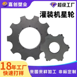 UHMWPE板;PE塑料板;UPE塑料异型