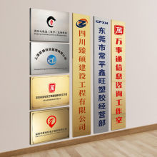 不锈钢公司门牌制作仿铜牌钉做户外广告展示牌刻字生日办公室招牌