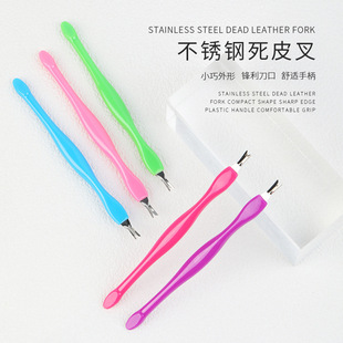 Cross-border nail tools dead skin fork exfoliating dead skin shovel stainless steel dead skin knife V-shaped exfoliating tools wholesale