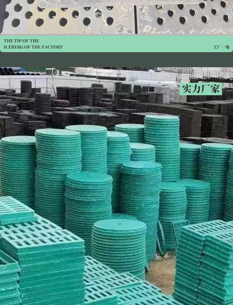 复合雨水篦子_09.jpg