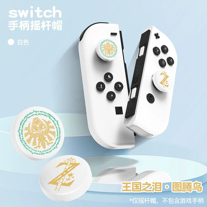 NS Zelda Kingdom's Tears для Switch OLED — защитный комплект аксессуаров, ограниченное издание, мягкий чехол, базовый корпус для Lite