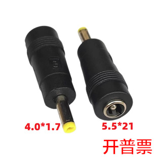 DC�Դ�D�Q�^5.5*2.1MMĸ�D4.0*1.7���Դ���^��С�D���^���Sֱ��