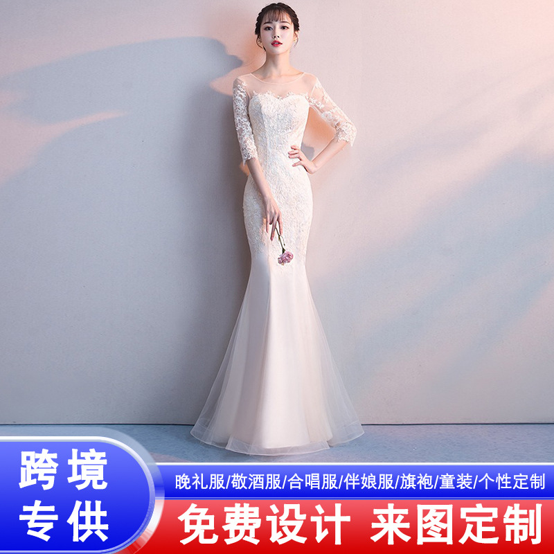 White Evening Dress, Banquet Style, Slimming Look Fishtail Skirt, Long Ladylike Fairy-Like High-End Accessible Luxury Dress