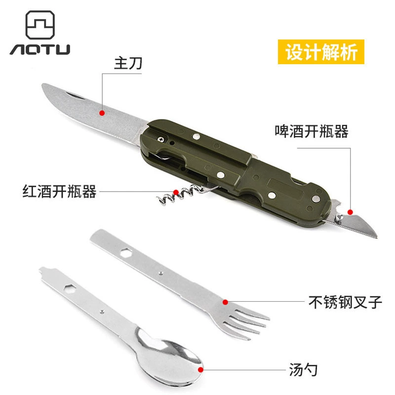 Вогнуто-выпуклый мини-остроконечный скребок портативная посуда Открытый Многофункциональный складной нож открывалка для бутылок для пикника оптом AT6364
