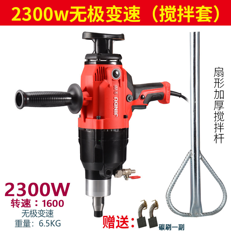 水ドリルマシン コンクリート水ドリル エアコン ハンドヘルド デスクトップ ハイパワー パンチングマシン 兼用スタンド|undefined