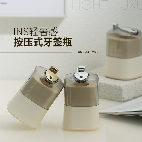 Toothpick box automatically pops up for home storage with high-looking personality and creative cream style new internet celebrity toothpick barrel jar