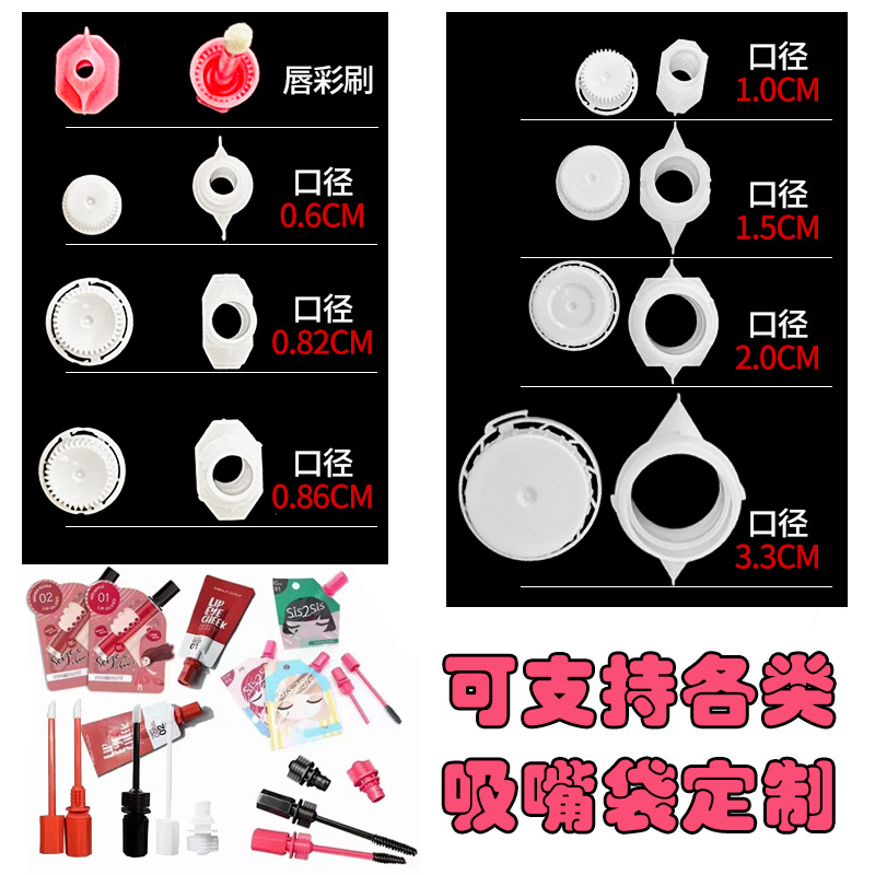 Bolsa de boquilla de bebida de cerveza oblicua bolsa de sopa de ciruela agria Medicina Tradicional China calefacción bolsa de embalaje sellada bolsa de embalaje de leche de soja