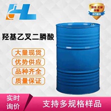 �F؛���� �u���Ҳ����� HEDP �u�����һ������ 2809-21-4