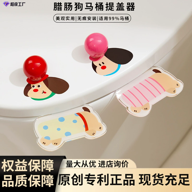 Handheld toilet, cartoon pen
