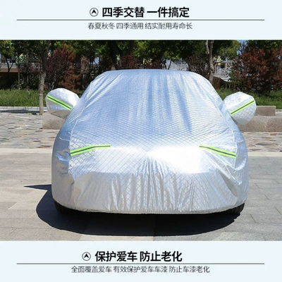 Car clothing – Silver Aluminum Film Car Cover - mpv-commercial-vehicle-message-model-large-square-aluminum-film