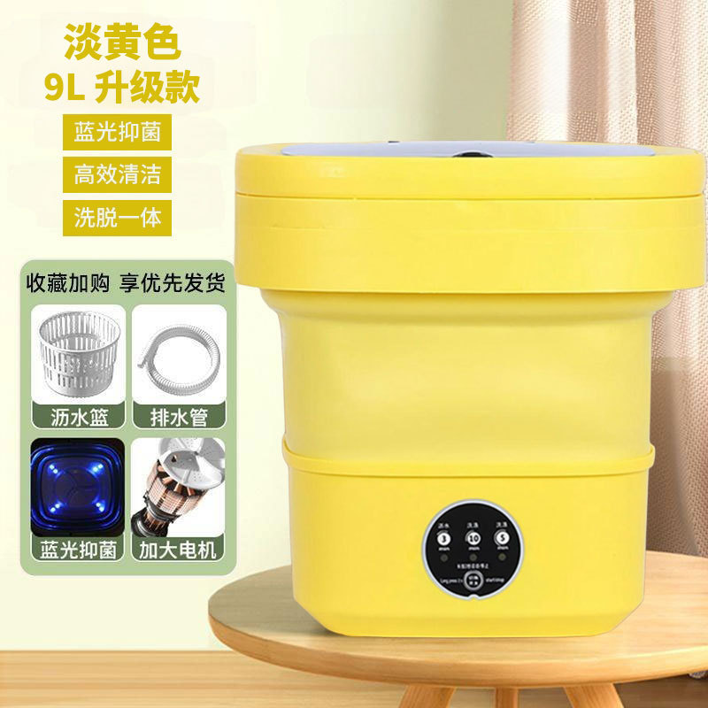 Lavadora Yangtze plegable mini luz azul dormitorio de estudiantes elución especial todo en uno calcetines de ropa interior para bebés completamente automáticos