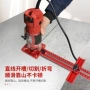 辅助圆孔圆形定位铣