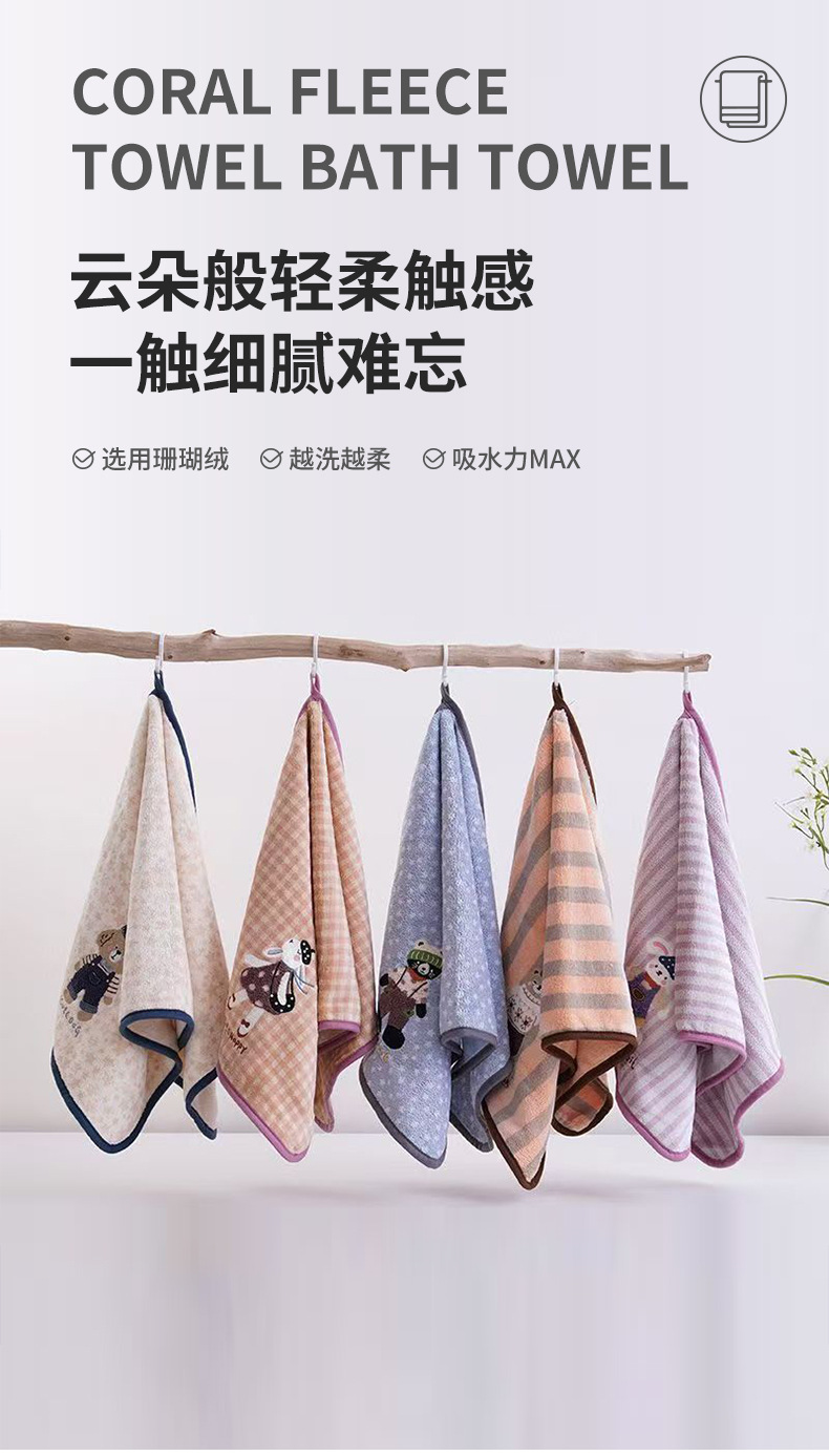 Animal Paradise Towel Set Cartoon Embroidered Coral Fleece Bath Towels Highly Absorbent Quick-Drying Shed-Resistant