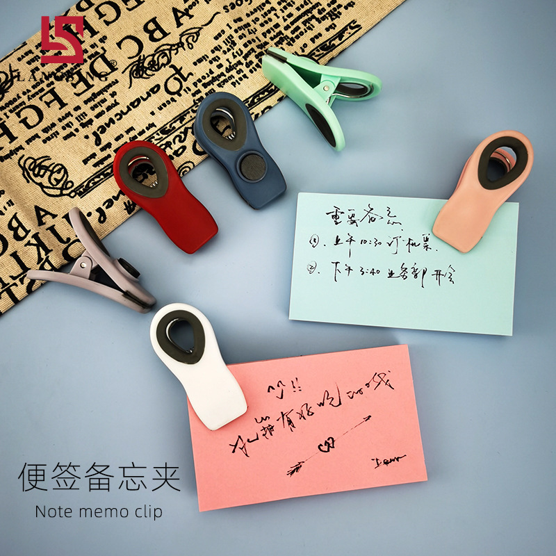 Magnetic refrigerator sealing clip colorful multi-functional snack plastic bag sealing clip message post clip note memo clip