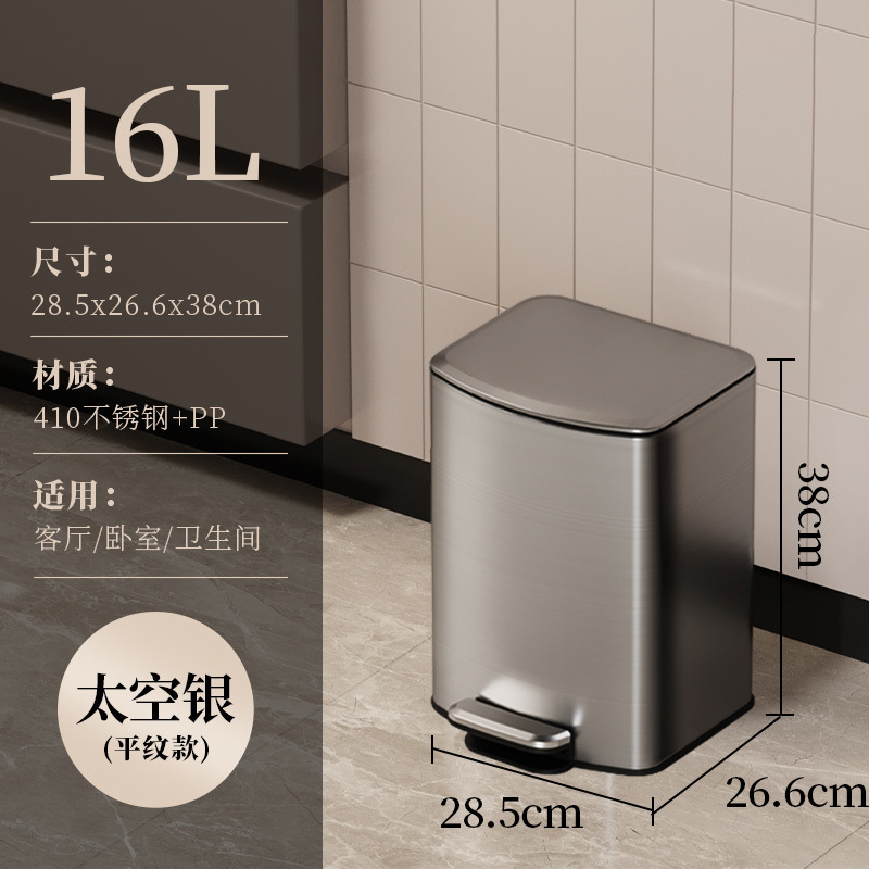不锈钢垃圾桶大容量商用家用厨房脚踏式带盖酒店办公室超|undefined