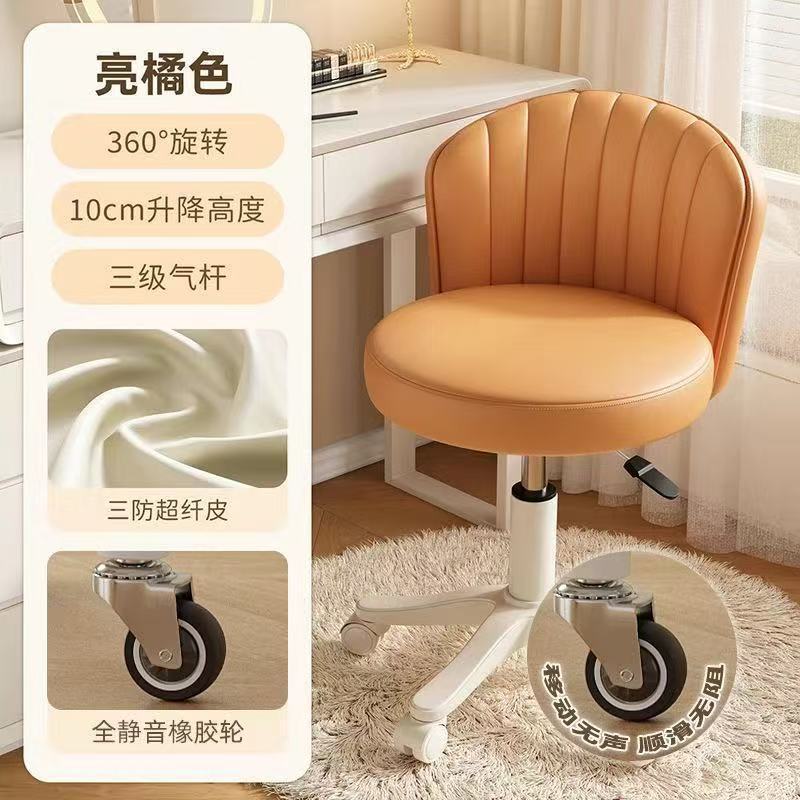 升降椅子成人可调式旋转椅奶油风化妆凳卧室梳妆台椅轮滑靠背椅|undefined