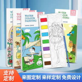 跨境英文版儿童水彩涂色本自带颜料动物公主益智填色沾水绘画本