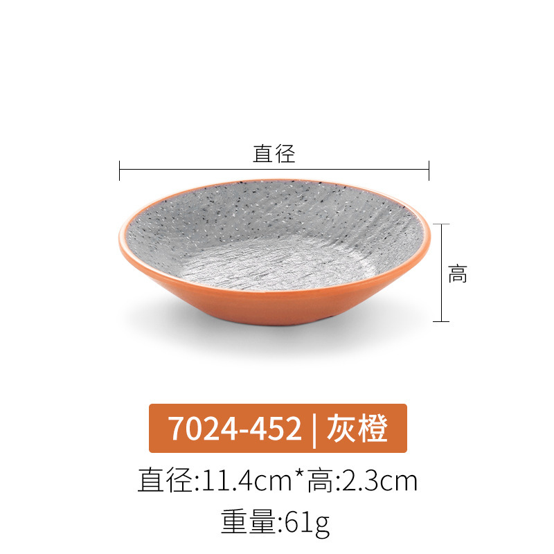 メラミン小皿磁器韓国風丸皿スナック皿鍋レストラン調味料ディップ醤油酢皿業務用|undefined