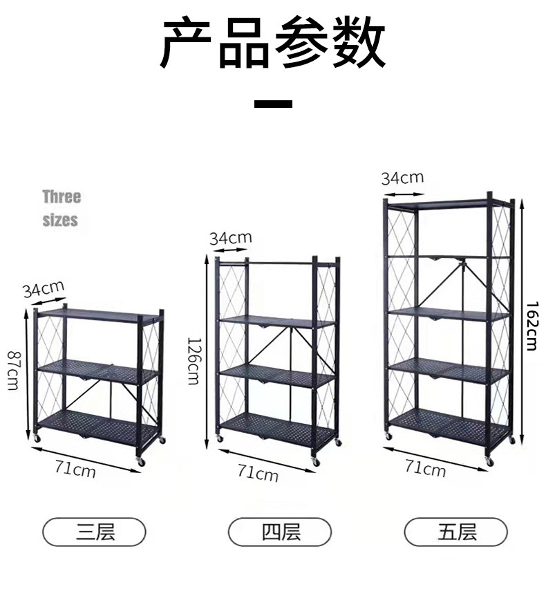 大折叠尺寸