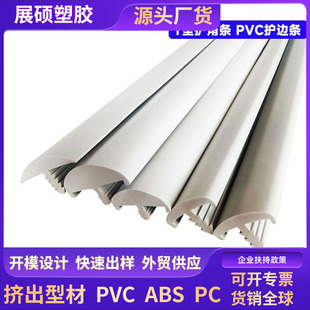 ���lPVC�D����ɫ���zľ���߅�b��ķ�߅��ײ��ĥ�l���Ʒ�߅�l