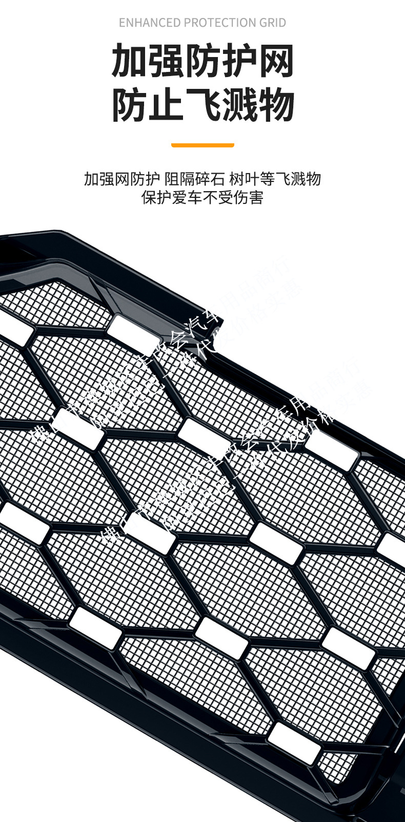 Suitable for the Chery Fengyun A9 pure electric version, full-star integrated welded car anti-insect net, special accessory for the front grille
