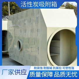 电镀设备;PVC塑料板;实验室专用