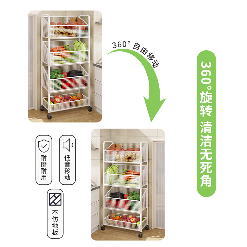 厨房置物架多层收纳筐多功能水果菜篮落地放超市货架蔬菜零食架子|undefined